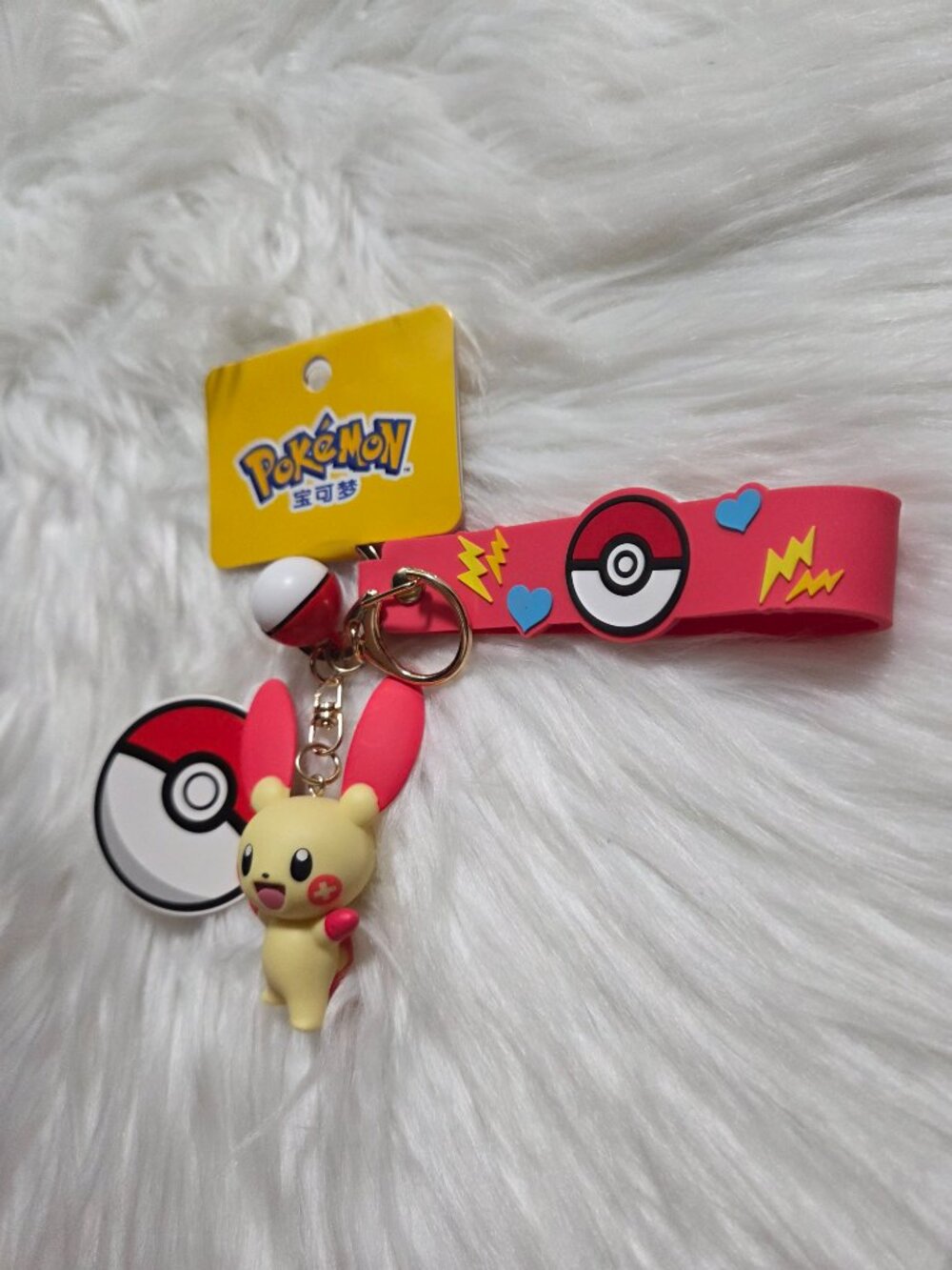 Pokemon Plusle Keychain - Picture 4 of 6
